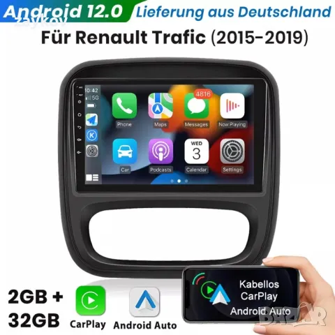 CARPLAY за Opel Vivaro Renault Trafic 2015-2019 2+64GB, снимка 1 - Аксесоари и консумативи - 46982243