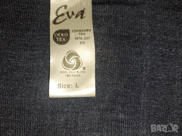 EVA мерино вълна и коприна (L) дамски термо комплект и клин Merino Wool , снимка 11 - Спортни екипи - 52091553
