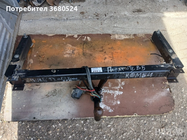 Тегличи за коли , снимка 12 - Аксесоари и консумативи - 40102029