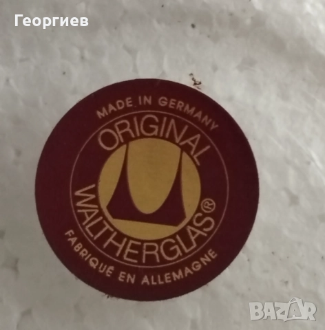 Сервиз сладко,купи,чинии цветно стъкло Сервиз кафе,порцеланови кани мляко., снимка 6 - Чинии - 49462026