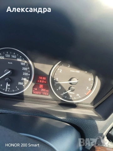 Продава се BMW X5 4×4 – 2012 г. 5.0Бензин, снимка 14 - Автомобили и джипове - 53661280