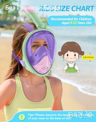 Нова Детска цяла шнорхел маска 180° панорама, антифог за гмуркане деца, снимка 6 - Водни спортове - 53566853