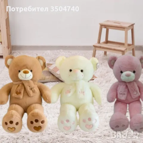 Голямо плюшено мече, снимка 1 - Плюшени играчки - 48976981