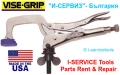 Оригинал VISE-GRIP Американски Грип КЛЕЩИ Чирак 280 мм тип Настолна Стяга Скоба Преса Клампа БАРТЕР, снимка 6