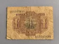 Банкнота - Испания - 1 песета | 1953г., снимка 2