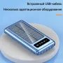 8285 ВЪНШНА БАТЕРИЯ POWERBANK 10 000MAH G258, снимка 11