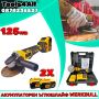 Акумулаторен Ъглошлайф WerkBull 125мм с куфар , снимка 1