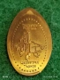 Жетон токен ЦАРЕВЕЦ ТЪРНОВО за КОЛЕКЦИЯ ДЕКОРАЦИЯ 53158, снимка 1