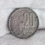 ✅БЪЛГАРИЯ - 20 стотинки 1954 г.❗, снимка 1