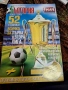 Футболни списания 10 лв за брой, снимка 14