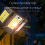 Интегрирана сгъваема соларна стенна лампа W796-9 с дистанционно управление, снимка 6