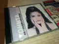 ТОНИТА ЦД-1998 ПАЙНЕР ООД 1804251646, снимка 5