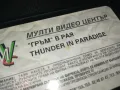 ГРЪМ В РАЯ-ORIGINAL VHS VIDEO TAPE 1302251526, снимка 8