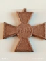 Сръбски кръст за храброст медал,орден 1913г. Междусъюзническата война 52820, снимка 14