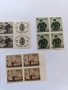 пощенски марки България 1942 за пострадалите от воините , снимка 4