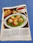 Кулинарна брошура , снимка 3