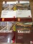 Учебници по руски език Классно, снимка 1 - Учебници, учебни тетрадки - 45890801