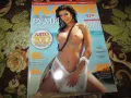 Playboy юли 2012 плейбой с плакат, снимка 1