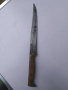 Стар колекционерски нож, снимка 5