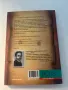 5 лева нова книга, снимка 2