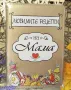 Дневник "Любимите рецепти на мама", снимка 2