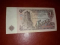 Колекционерски Банкноти , снимка 18