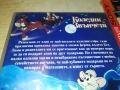 КОЛЕДНИ ЗВЪНЧЕТА ДВД 1409251253, снимка 12