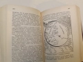 История на човѣчеството - Х. В. Луунъ (1945, Луксозна изработка, Отлично състояние), снимка 7
