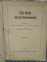 Книга за Ерозията, 1940 г. за висши училища , снимка 2