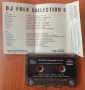 DJ FOKL COLLECTION, снимка 5