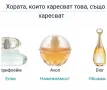 Дамски парфюм "Lucia" by Oriflame / 50ml EDT , снимка 8