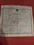 Стар документ Царство България., снимка 1