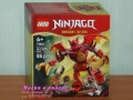 Продавам LEGO Ninjago 71839 71840 71842 71843 71844 71845 71846 71847 71848 71851 71854 71856 71866, снимка 10