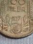 Сребърна монета 100 лева 1937г. Царство България Цар Борис трети за КОЛЕКЦИОНЕРИ 44795, снимка 4