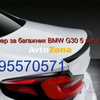 Спойлер за багажник BMW G30 5 seria (2017+) - M-Tech, снимка 1 - Аксесоари и консумативи - 45306758