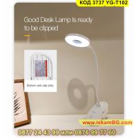 Настолна лампа с щипка и акумулаторна батерия - КОД 3737 YG-T102, снимка 11 - Лед осветление - 45114614