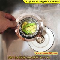 Филтър за кухненска мивка от хромирана стомана Ф 11.3см - КОД 3893 ГЛАДЪК ПРЪСТЕН, снимка 8 - Други стоки за дома - 45455140