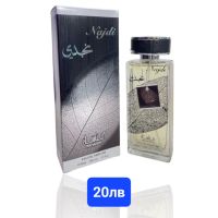 Разпродажба Арабски парфюми, снимка 10 - Унисекс парфюми - 45508122
