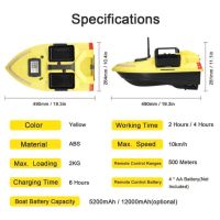 Лодка за захранка V20 GPS и автопилот, снимка 4 - Стръв и захранки - 45853322