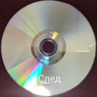 Полиране На CD-DVD-Mini DVD Дискове, снимка 3 - Други игри и конзоли - 45878610