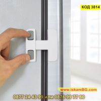 Ключалка за хладилник или шкафове - Детска - КОД 3814, снимка 2 - Други стоки за дома - 45132439