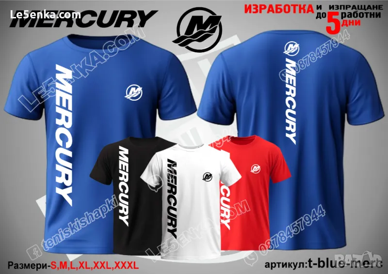 MERCURY тениска t-blue-merc, снимка 1