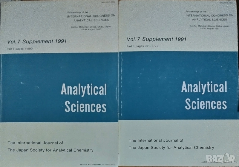 Analytical Science , снимка 1