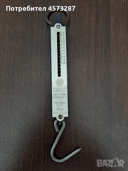 Механично кантарче до 10 кг, снимка 1
