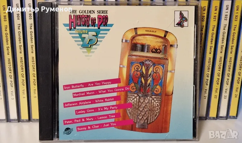 CD компакт-дискове The Golden Serie History of Pop / Volume1-25, снимка 1