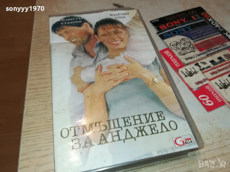 ОТМЪЩЕНИЕ ЗА АНДЖЕЛО-ORIGINAL VHS VIDEO TAPE 3005251604LBCHERY, снимка 1
