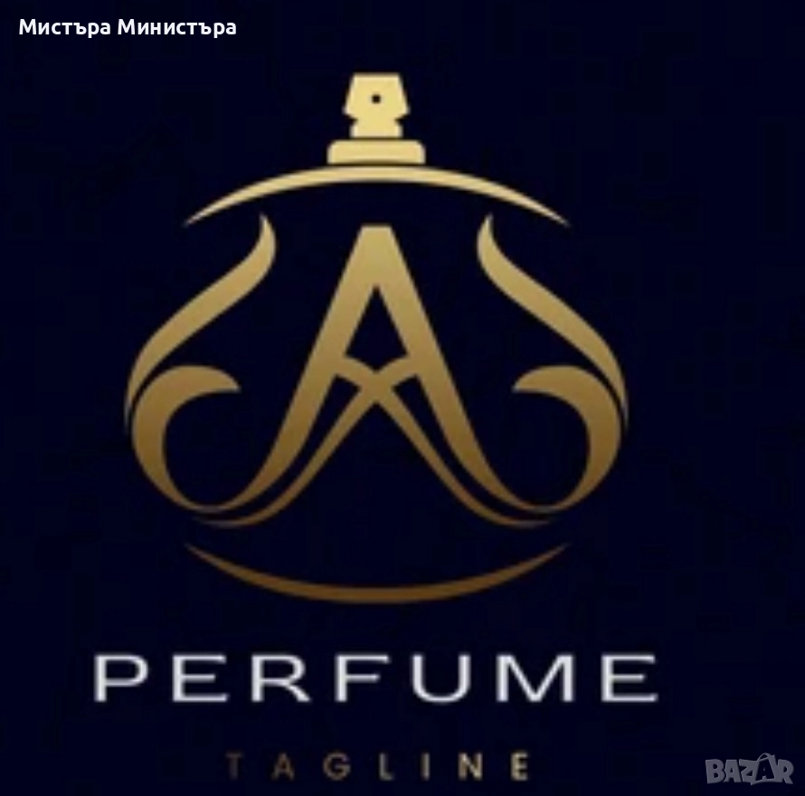 Маркови Парфюми, снимка 1