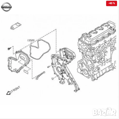 Гарнитура ангренажен капак 13520EB70A 13520-EB70A Nissan YD25DDTI, снимка 1