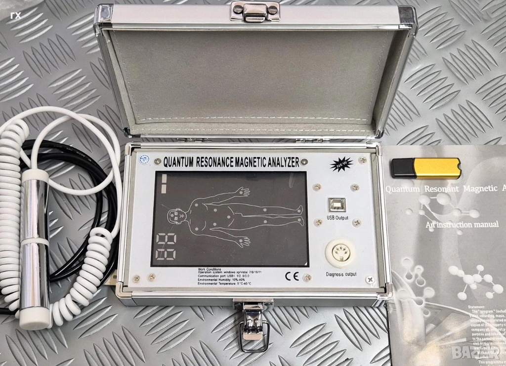 Квантов Резонансен Магнитен Анализатор, снимка 1