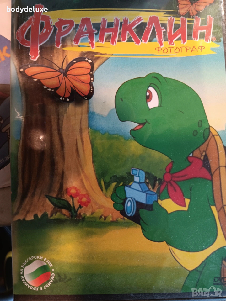 детски анимационни дискове, снимка 1